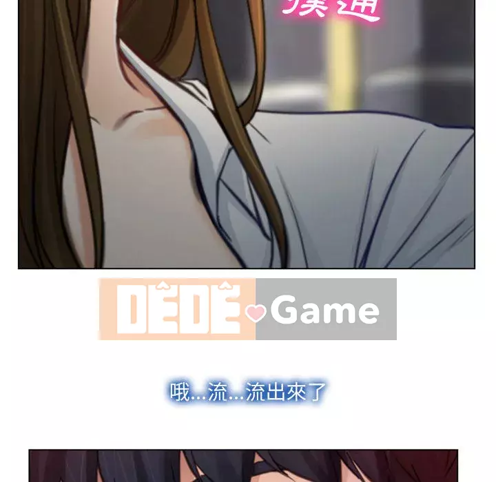 Nói yêu tôi thật to Chương 1-12