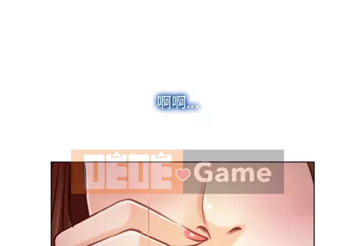 Nói yêu tôi thật to Chương 1-12