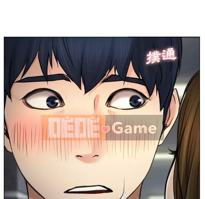 Nói yêu tôi thật to Chương 1-12