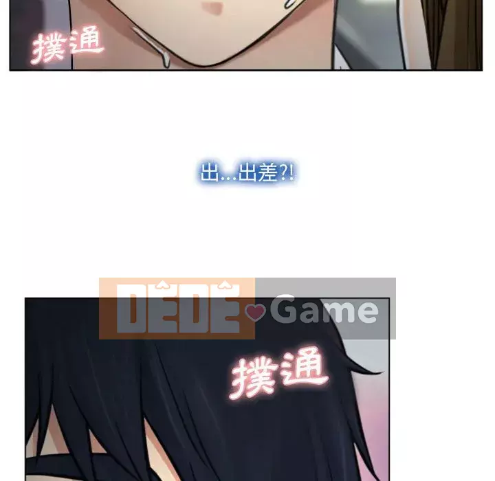 Nói yêu tôi thật to Chương 1-12