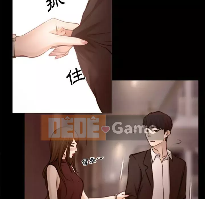 Nói yêu tôi thật to Chương 1-12