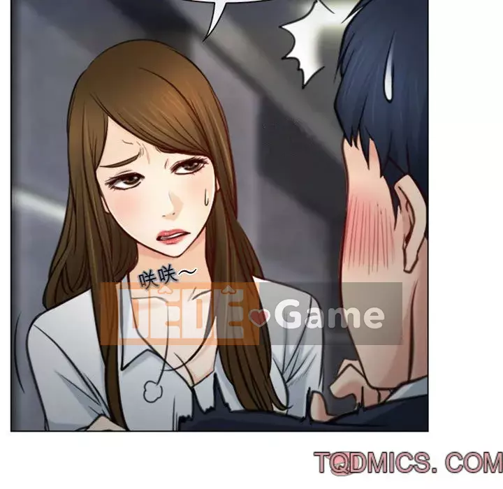 Nói yêu tôi thật to Chương 1-12