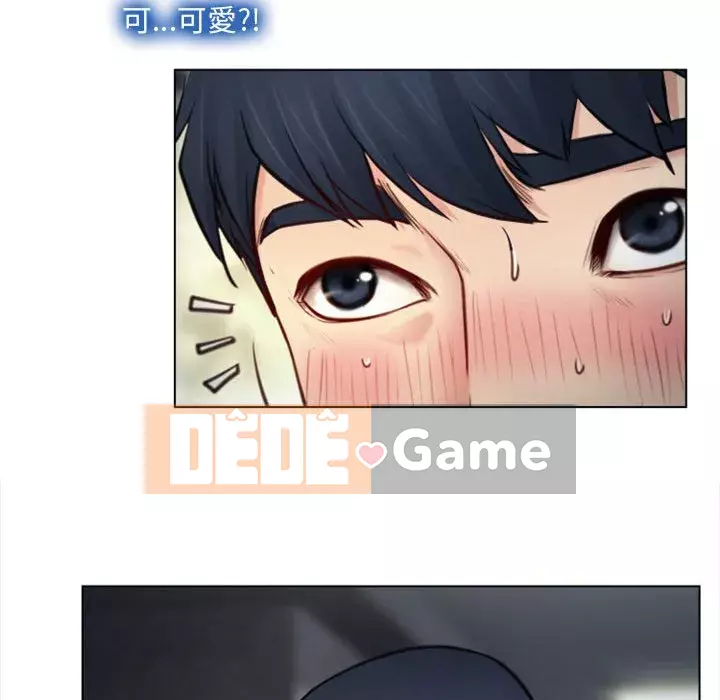 Nói yêu tôi thật to Chương 1-12