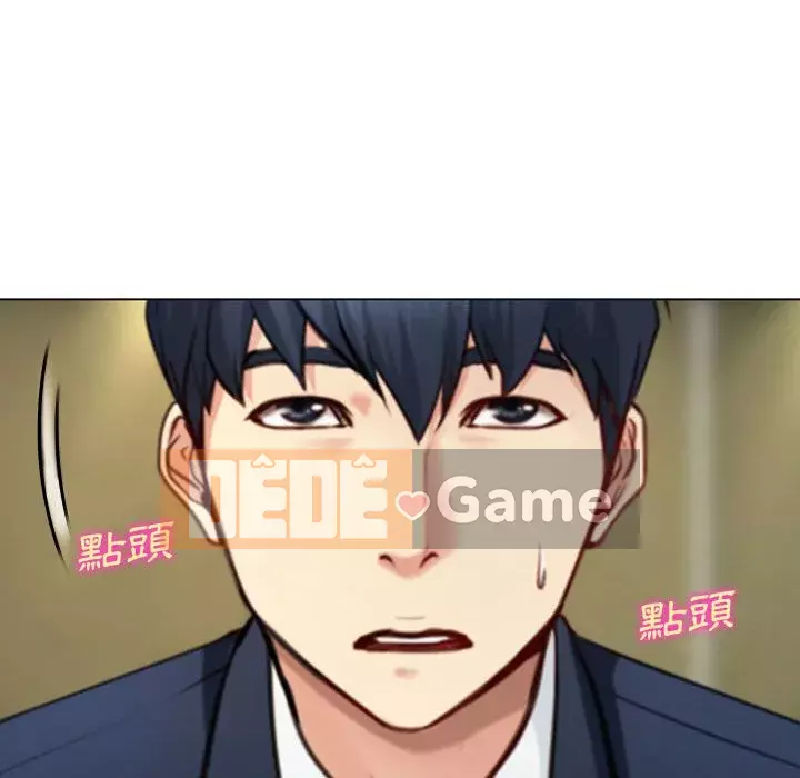 Nói yêu tôi thật to Chương 1-12