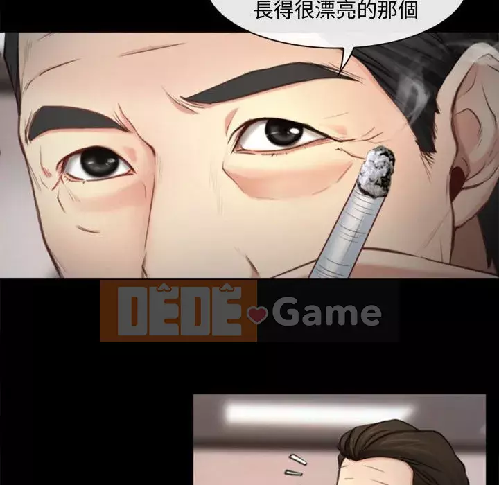 Nói yêu tôi thật to Chương 1-12