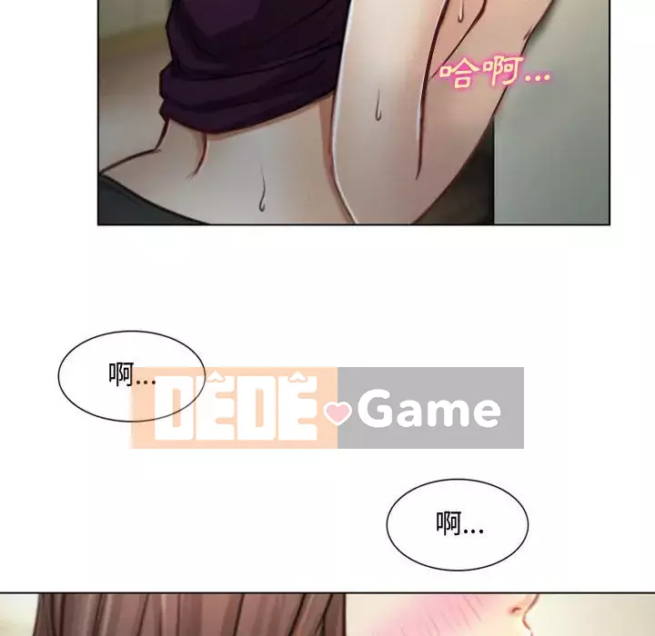 Nói yêu tôi thật to Chương 1-12