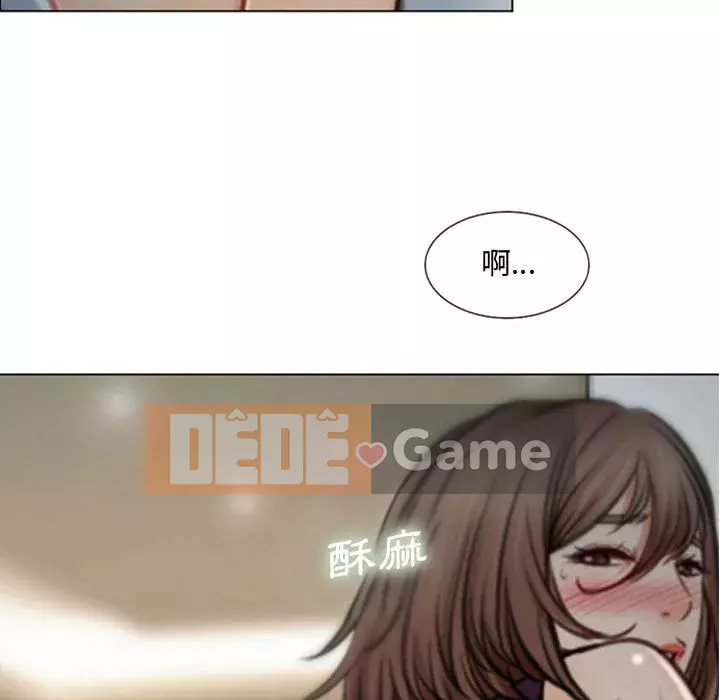 Nói yêu tôi thật to Chương 1-12