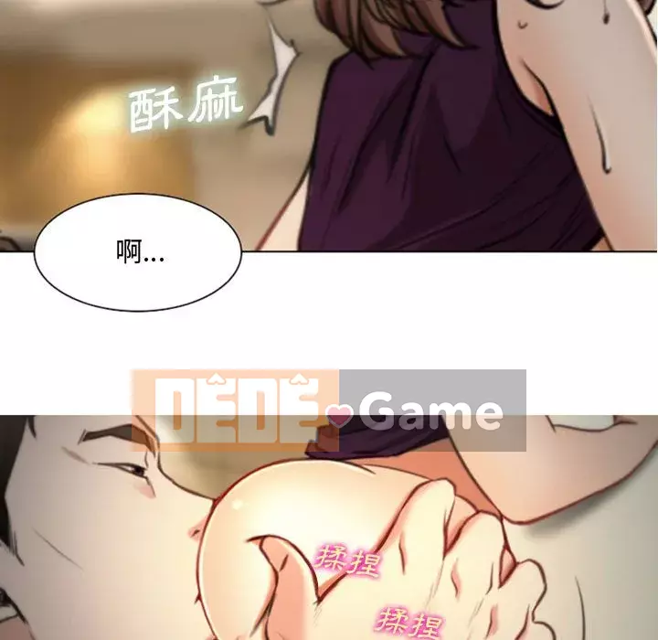 Nói yêu tôi thật to Chương 1-12