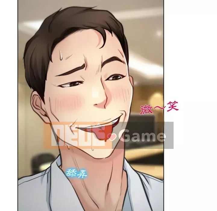 Nói yêu tôi thật to Chương 1-12