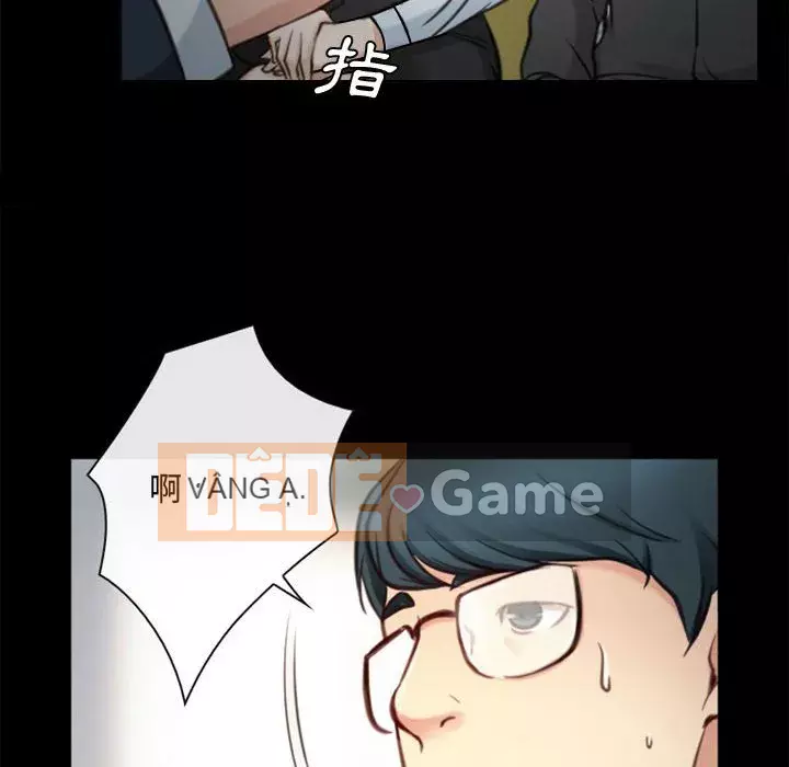 Nói yêu tôi thật to Chương 1-12