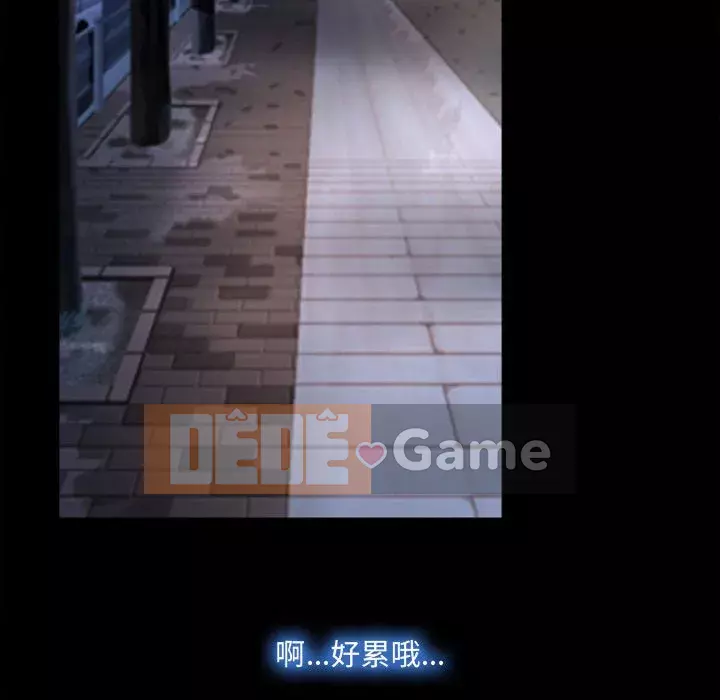 Nói yêu tôi thật to Chương 1-12