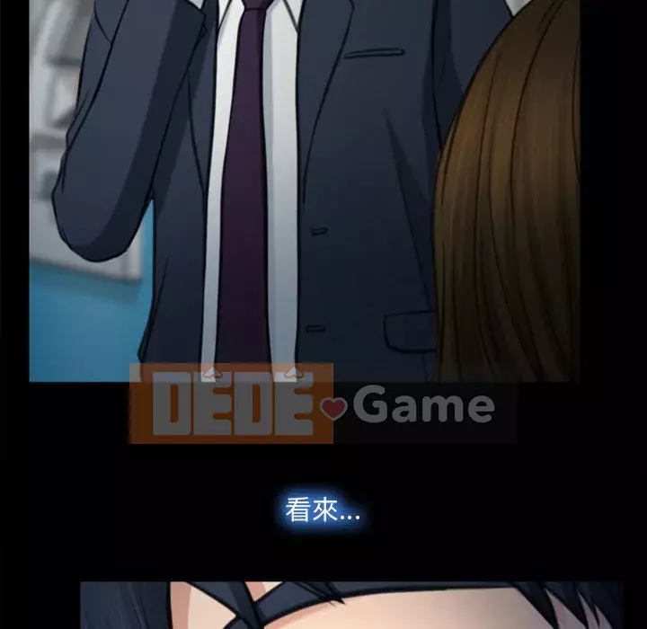 Nói yêu tôi thật to Chương 1-12