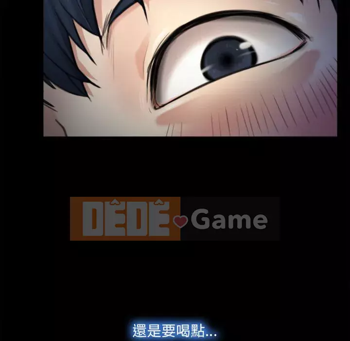 Nói yêu tôi thật to Chương 1-12