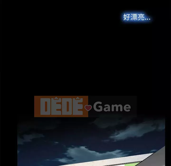 Nói yêu tôi thật to Chương 1-12