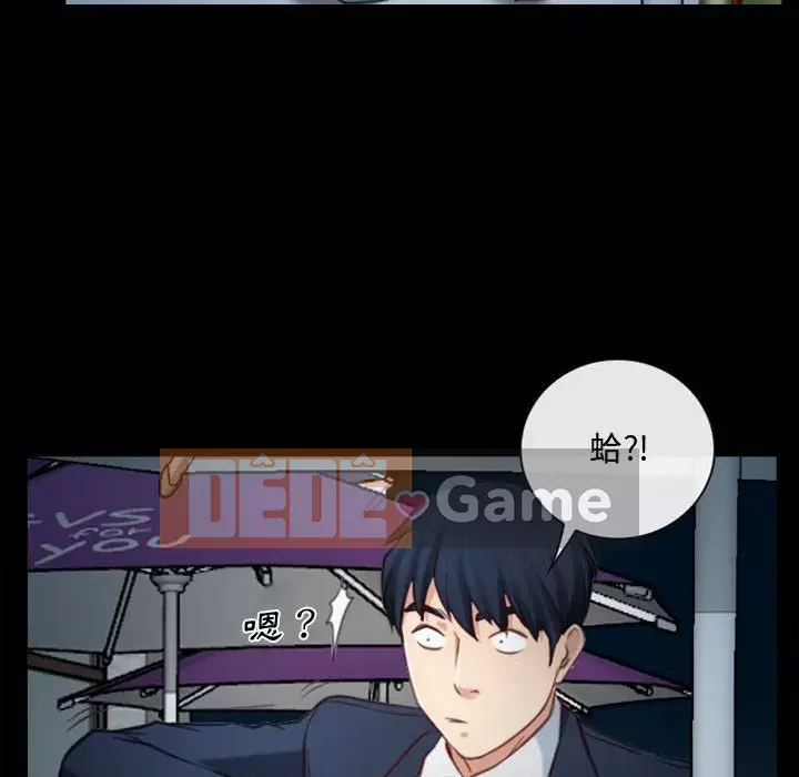 Nói yêu tôi thật to Chương 1-12