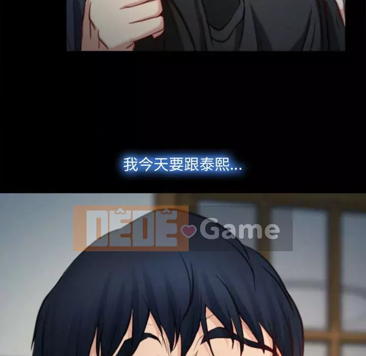 Nói yêu tôi thật to Chương 1-12