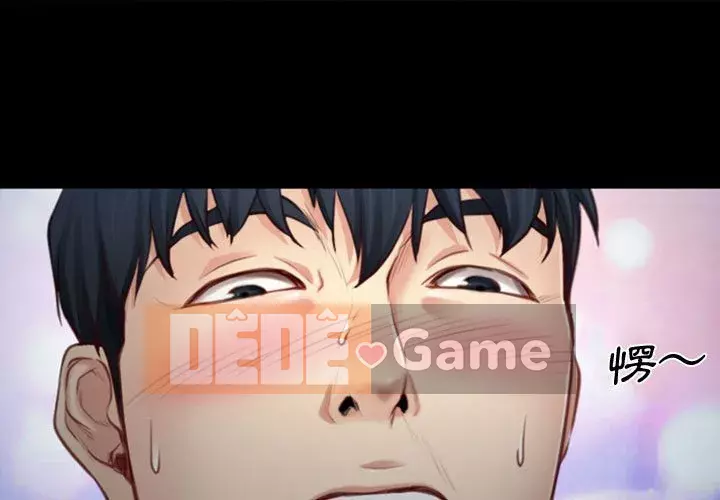 Nói yêu tôi thật to Chương 1-12