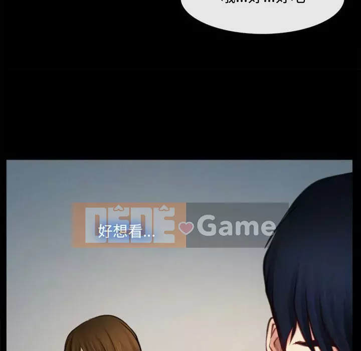 Nói yêu tôi thật to Chương 1-12