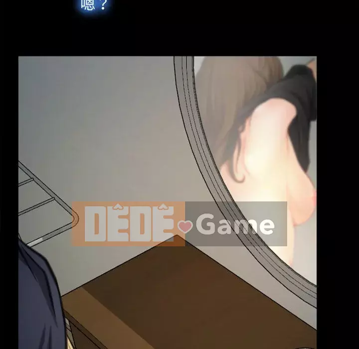 Nói yêu tôi thật to Chương 1-12