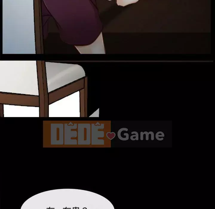 Nói yêu tôi thật to Chương 1-12