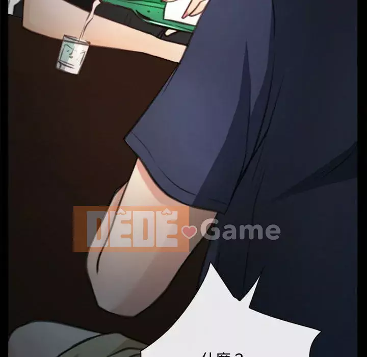 Nói yêu tôi thật to Chương 1-12