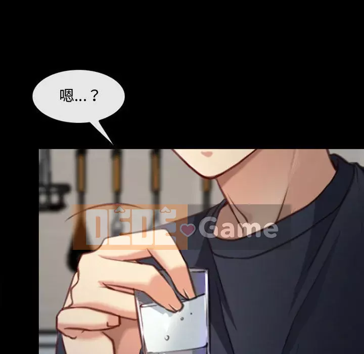 Nói yêu tôi thật to Chương 1-12