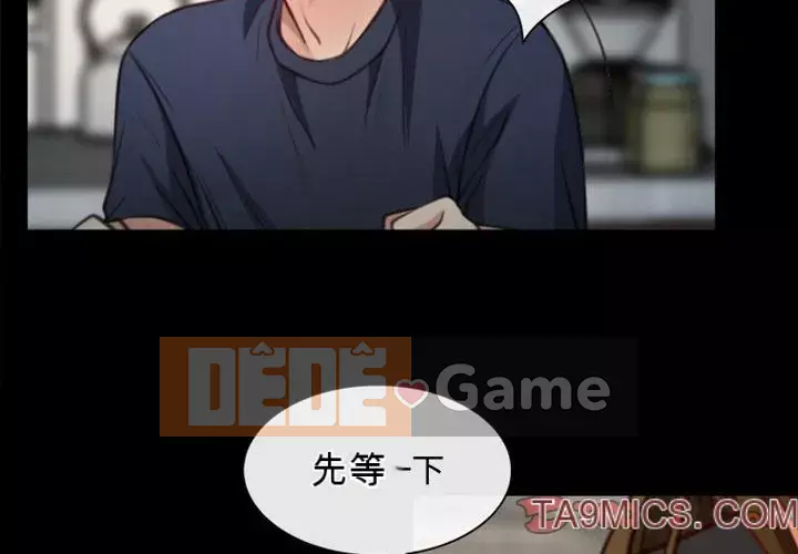 Nói yêu tôi thật to Chương 1-12