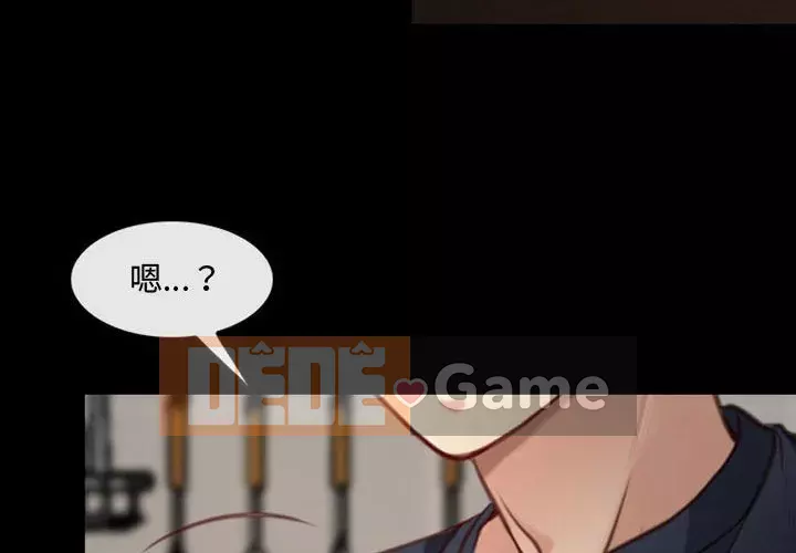 Nói yêu tôi thật to Chương 1-12