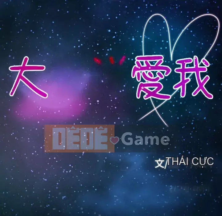 Nói yêu tôi thật to Chương 1-12