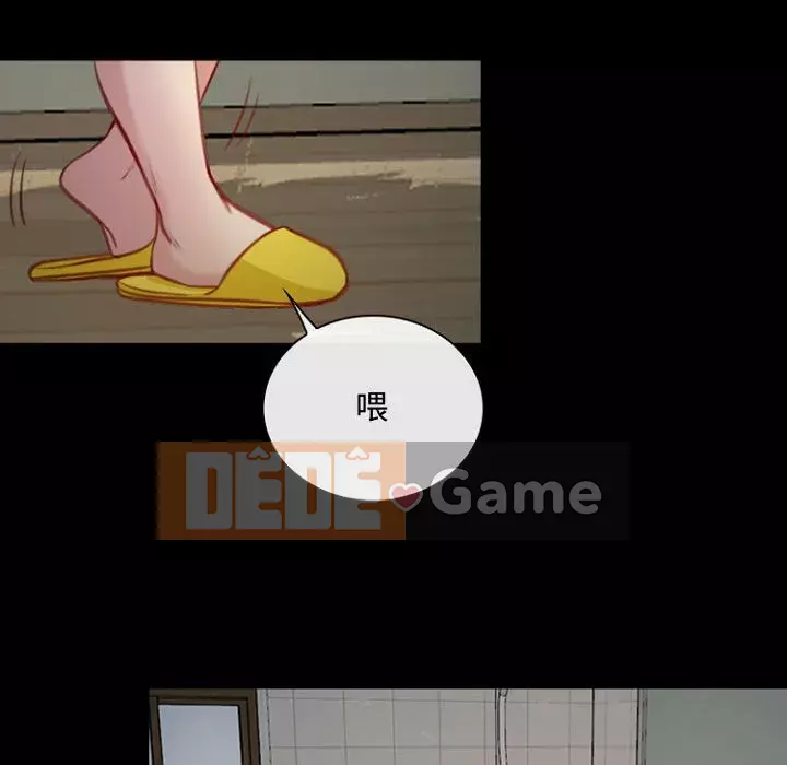 Nói yêu tôi thật to Chương 1-12