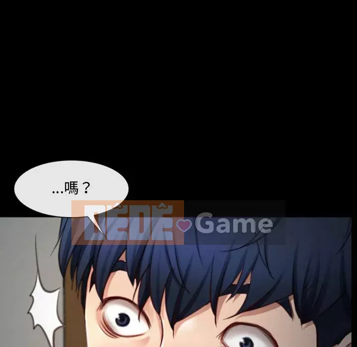 Nói yêu tôi thật to Chương 1-12