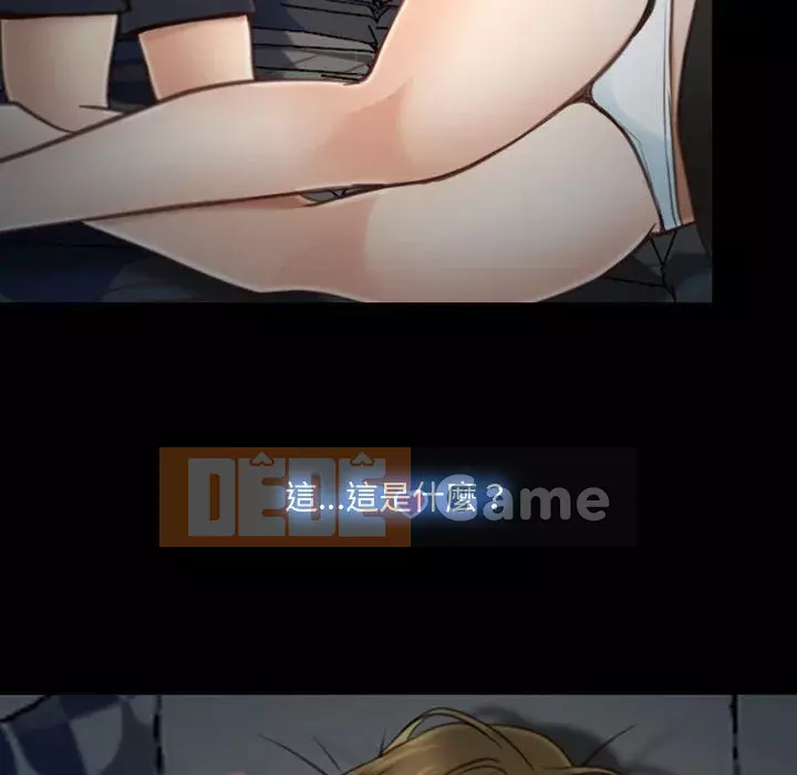 Nói yêu tôi thật to Chương 1-12