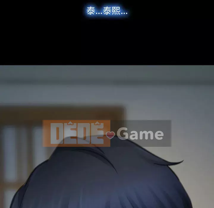 Nói yêu tôi thật to Chương 1-12