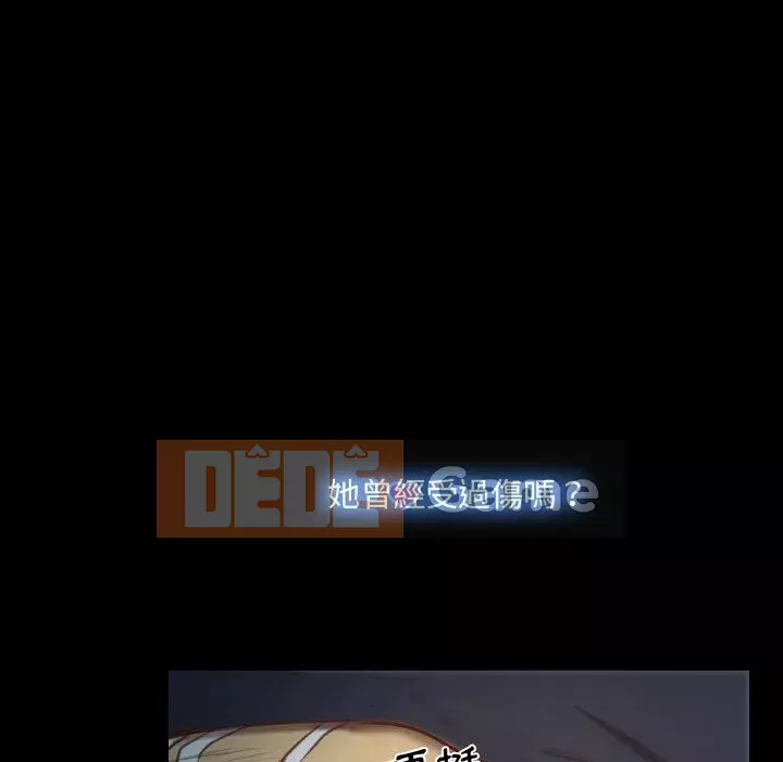 Nói yêu tôi thật to Chương 1-12