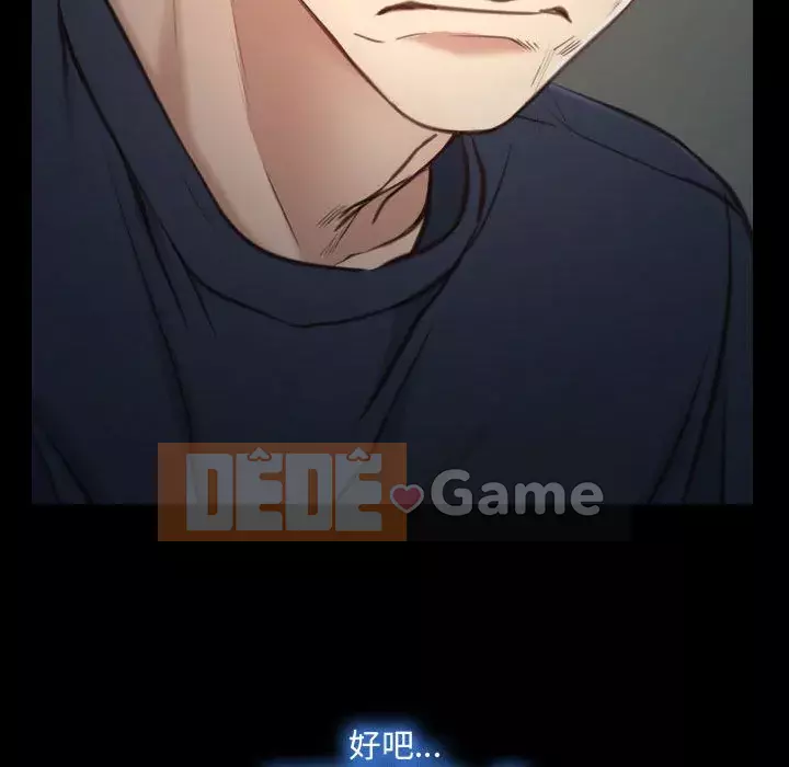 Nói yêu tôi thật to Chương 1-12