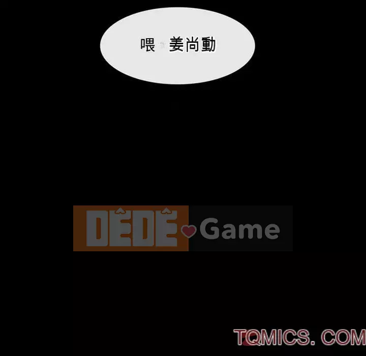 Nói yêu tôi thật to Chương 1-12