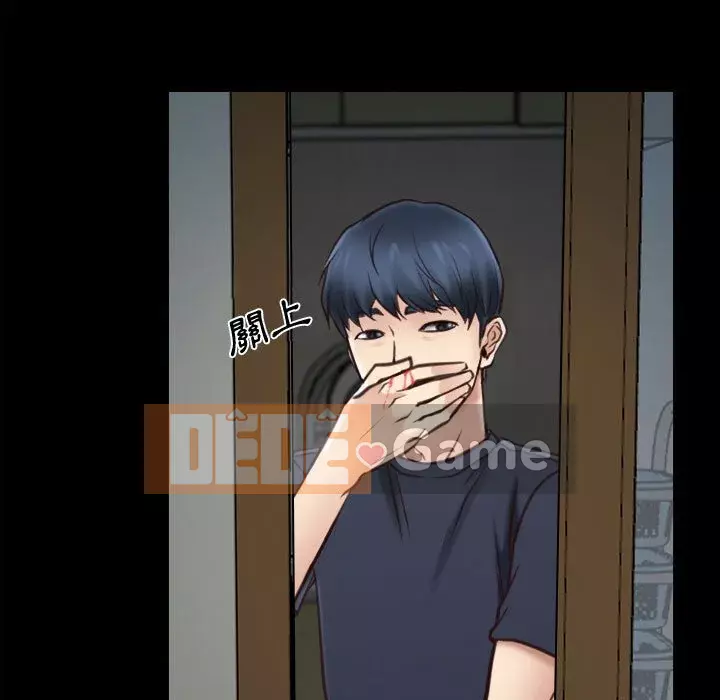 Nói yêu tôi thật to Chương 1-12