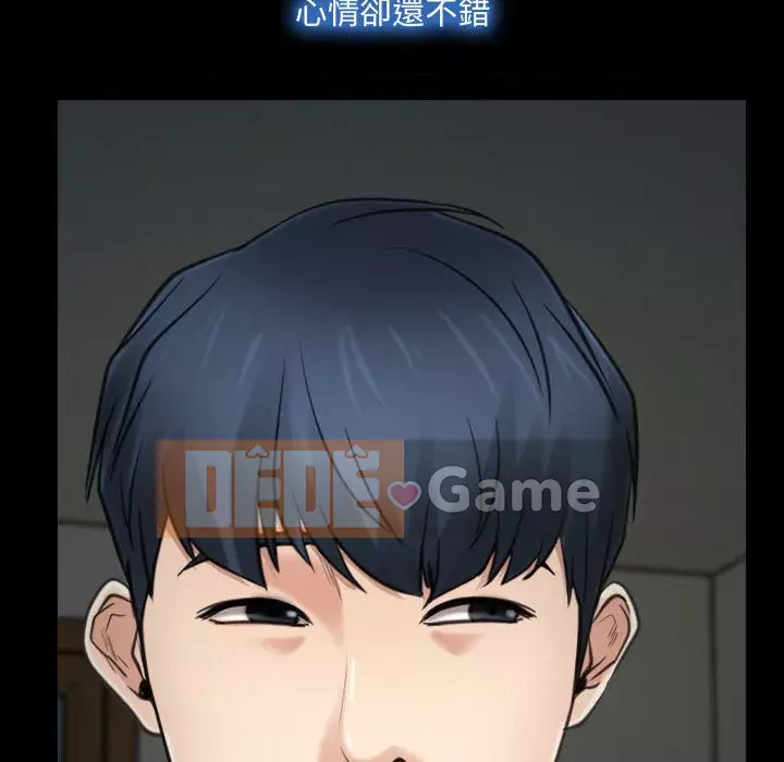 Nói yêu tôi thật to Chương 1-12