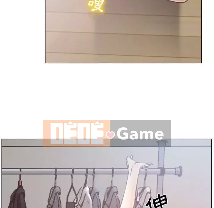 Nói yêu tôi thật to Chương 1-12