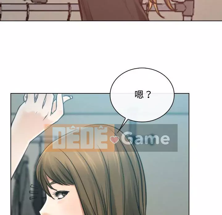 Nói yêu tôi thật to Chương 1-12