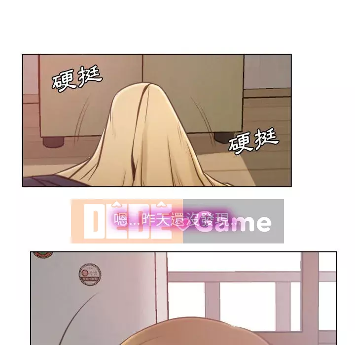 Nói yêu tôi thật to Chương 1-12