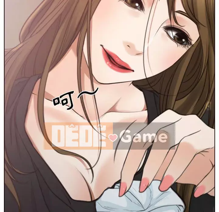 Nói yêu tôi thật to Chương 1-12