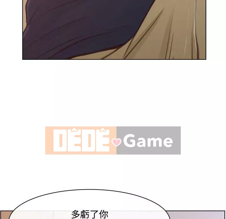 Nói yêu tôi thật to Chương 1-12