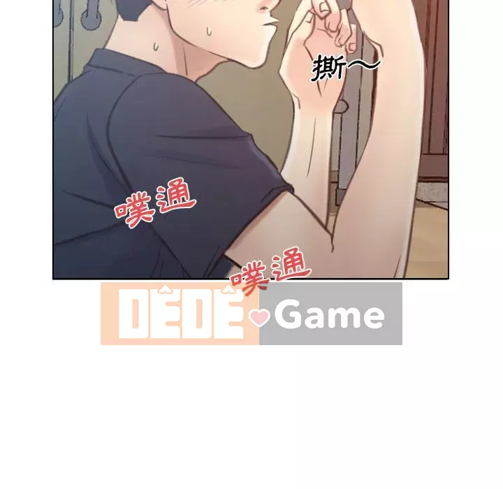 Nói yêu tôi thật to Chương 1-12