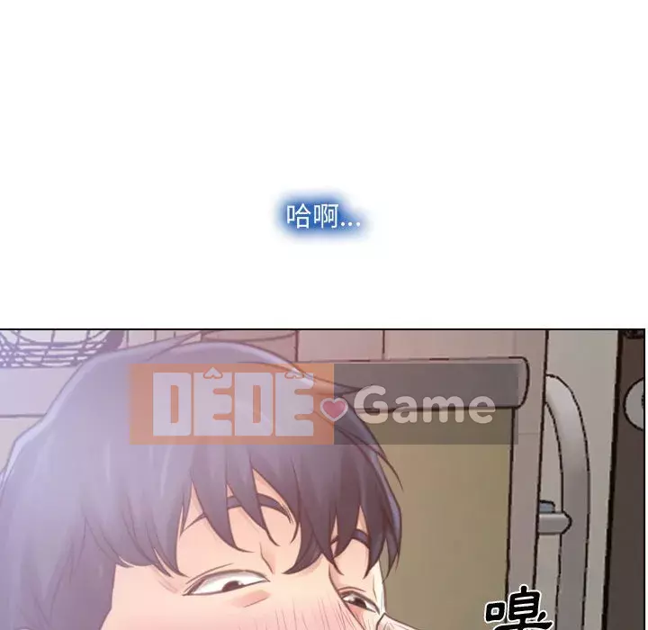 Nói yêu tôi thật to Chương 1-12