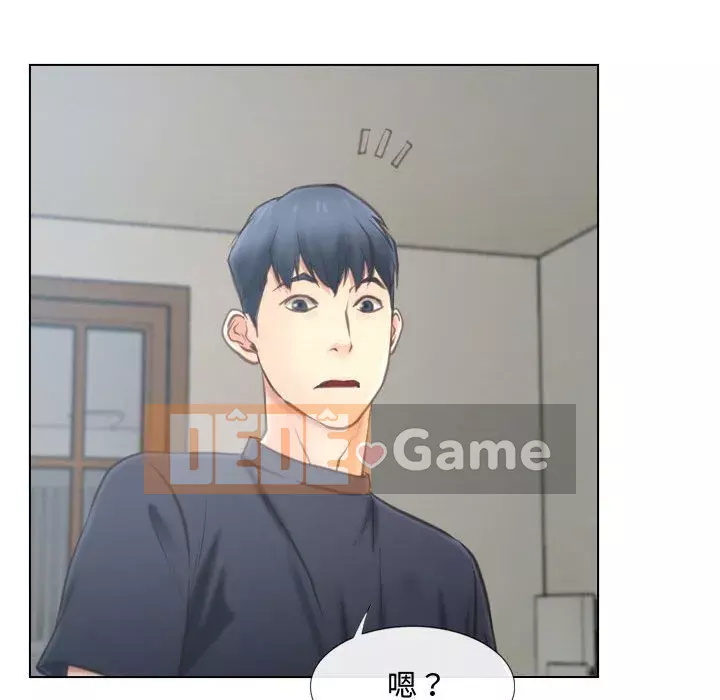 Nói yêu tôi thật to Chương 1-12