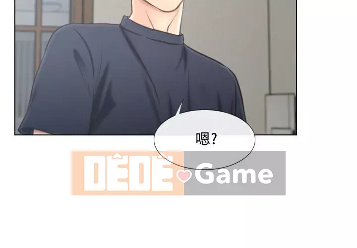 Nói yêu tôi thật to Chương 1-12