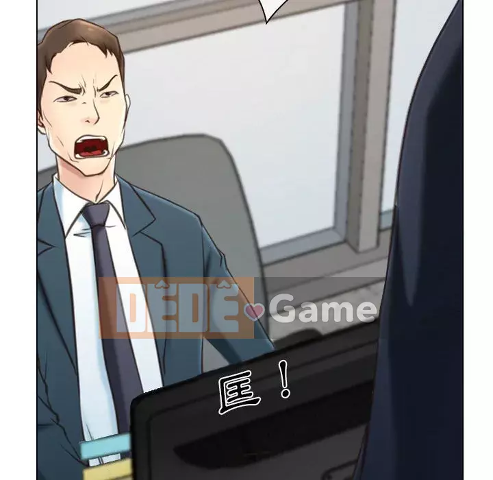 Nói yêu tôi thật to Chương 1-12