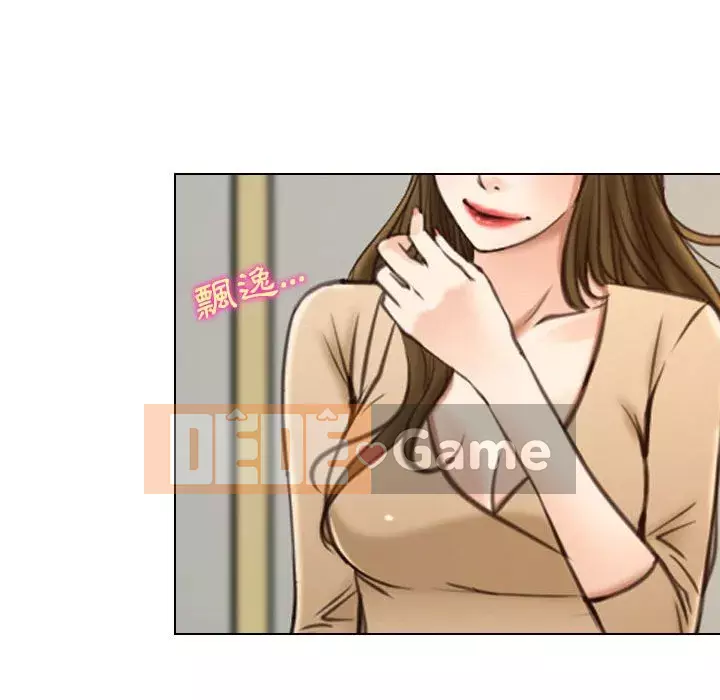 Nói yêu tôi thật to Chương 1-12