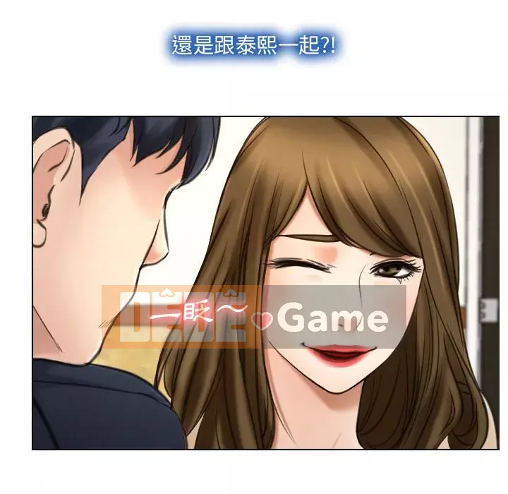 Nói yêu tôi thật to Chương 1-12